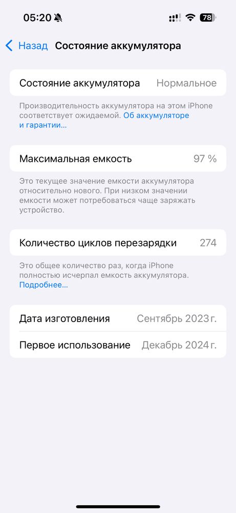 Айфон 15 pro 128гб