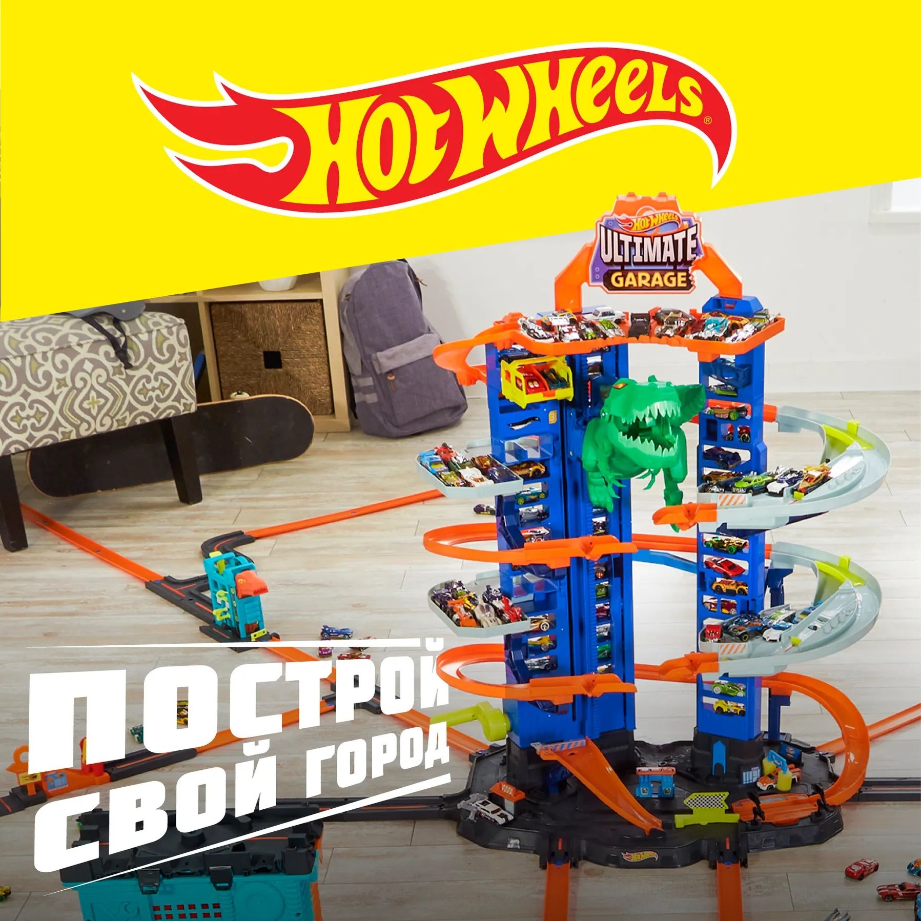 Hot wheels ultimate garage, хот вилс невообразимый гараж