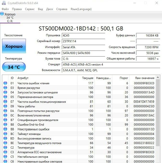 Игровой ПК : i3 , GT640 , 8 ОЗУ