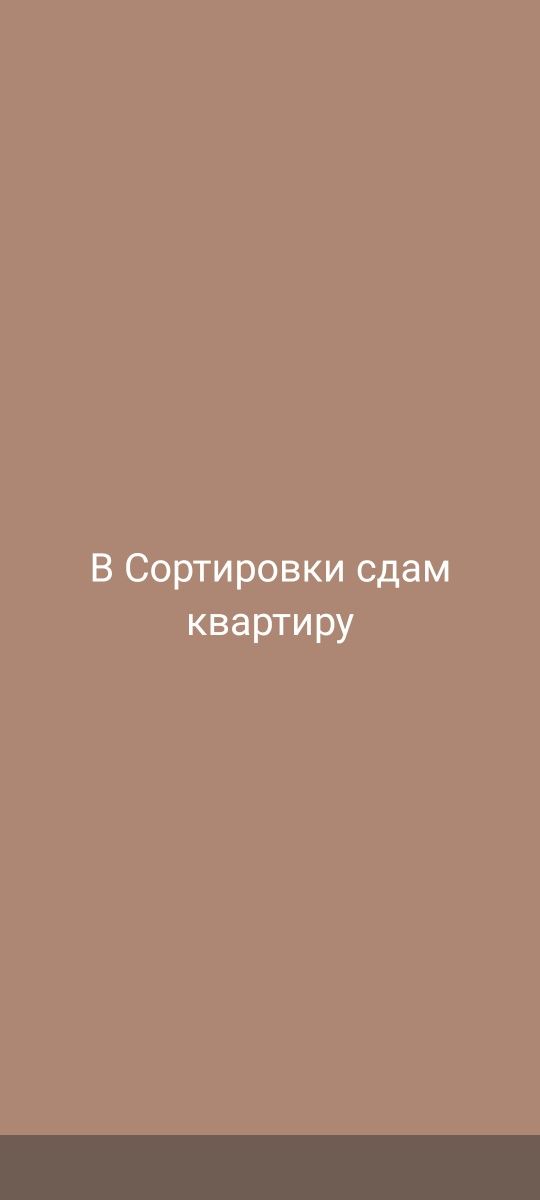 Желательно командировочным