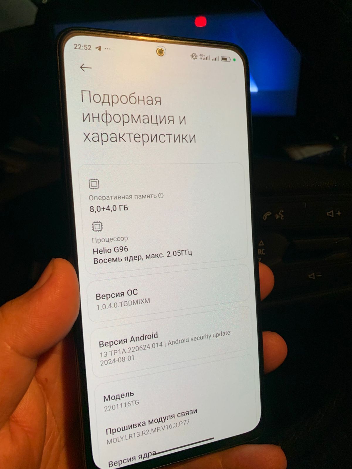 Редми ноут 11 про 12/128 Обмен