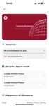 Продам абонемент, покупала за 320.000
