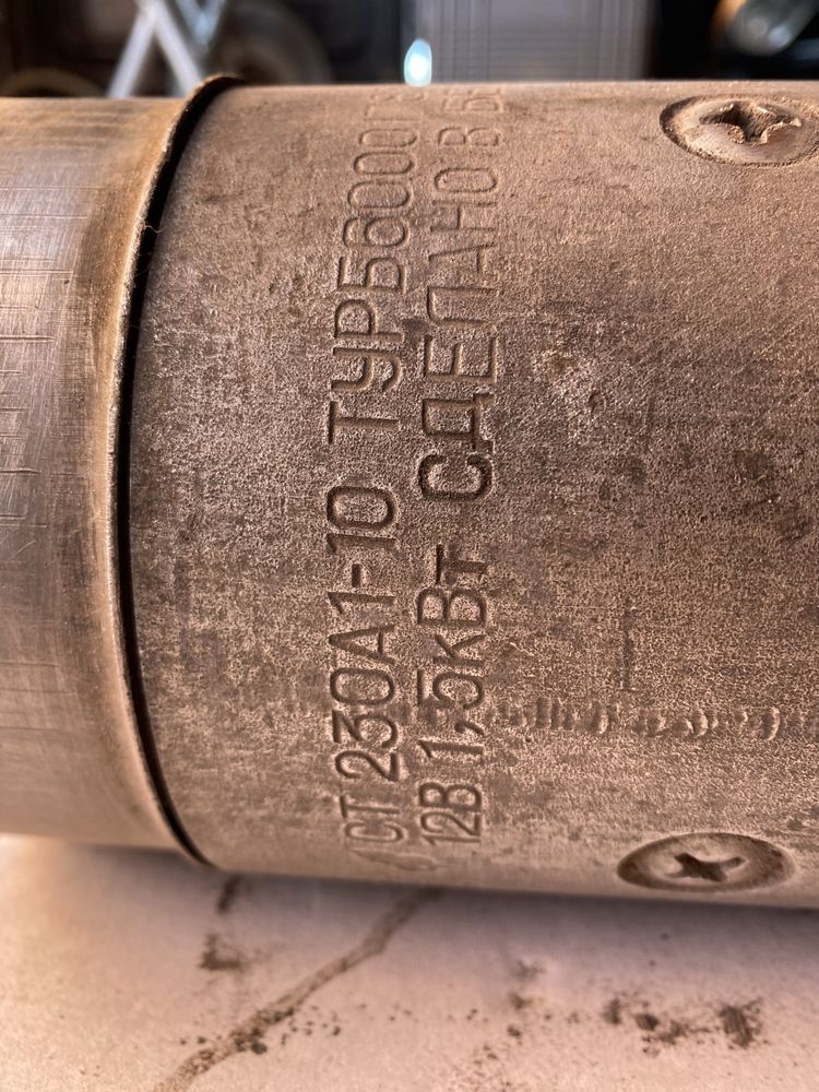 Стартер на газ-53 б/у