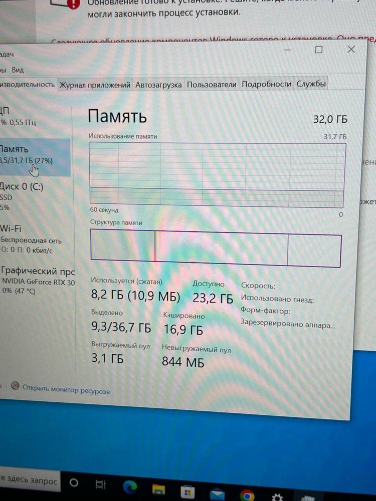 Razer 17-12 Ram 32 Gb SSD 1 Tb Rtx 3060