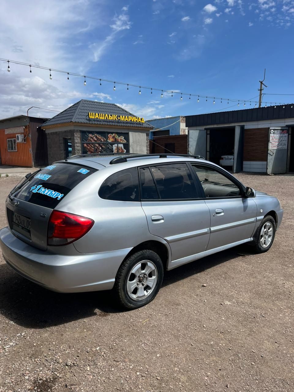 Продается KIA RIO 2005