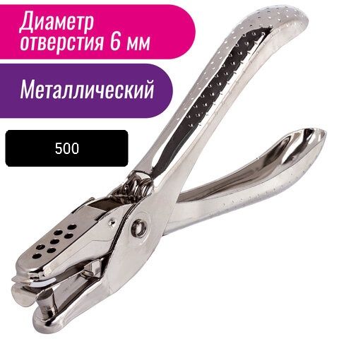 Продаётся много чего