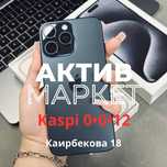 Iphone 15 pro max(256gb) | Актив Маркет