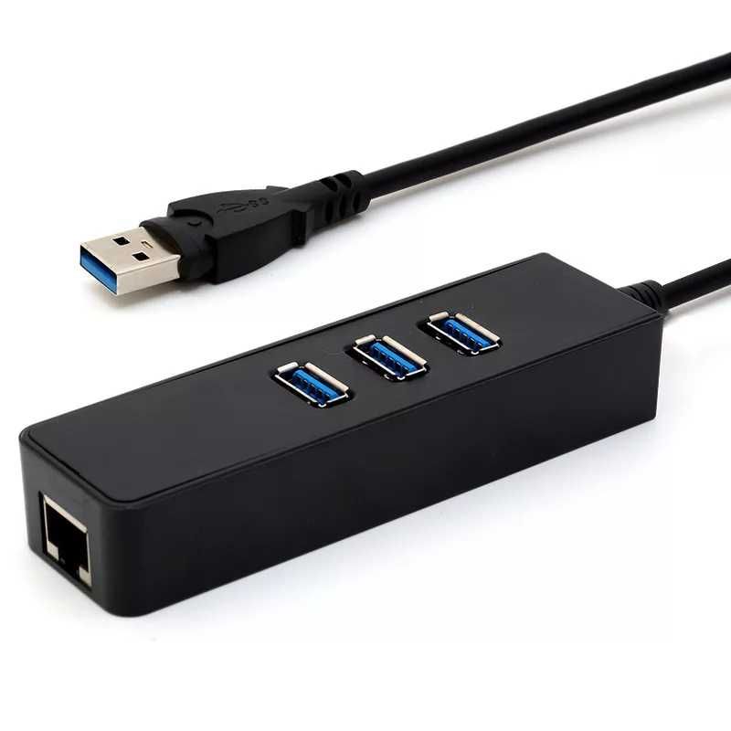 Переходник LAN на USB + HUB 3.0. Алматы.