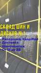 Шины б/у из Японии и Германии 185/60 R15 и р
