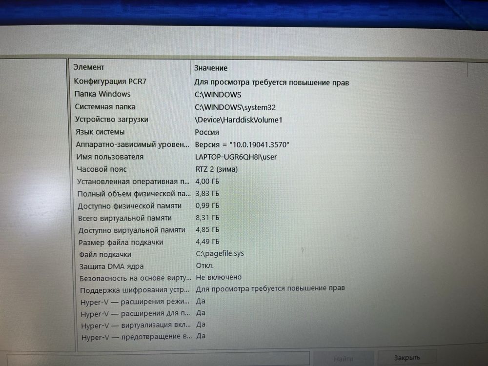 Ноутбук ASUS VivoBook X540MA
