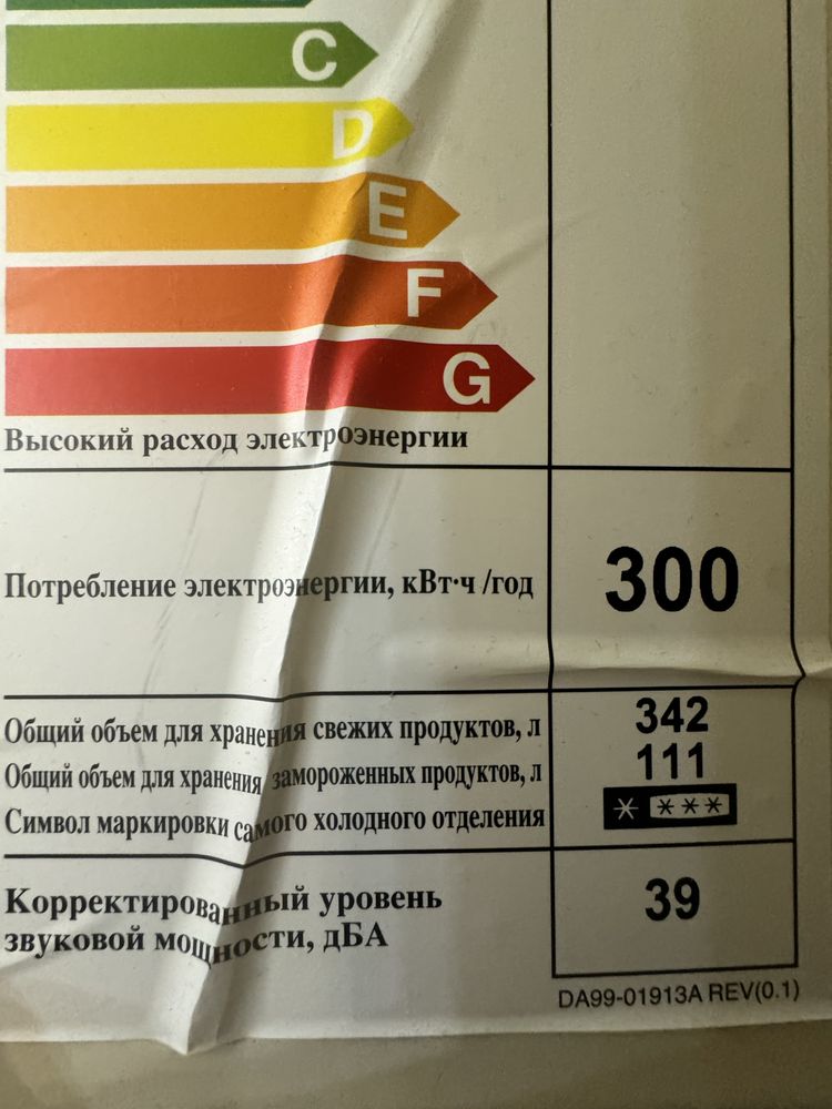 Продам срочно холодильник 2х камерный в отличном состоянии
