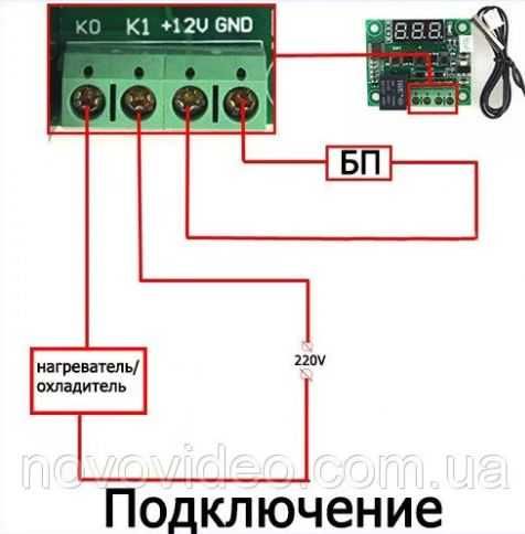 Терморегулятор W1209 12В для инкубатора брудера цыплята перепел куры