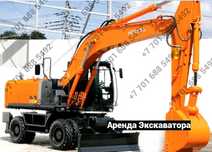 Услуги экскаватора