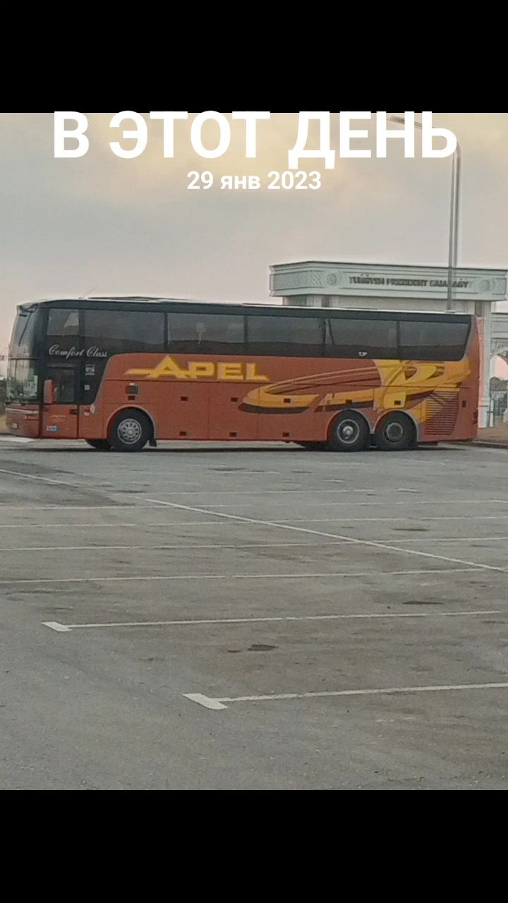 Автобус бизнес класс хорошийй