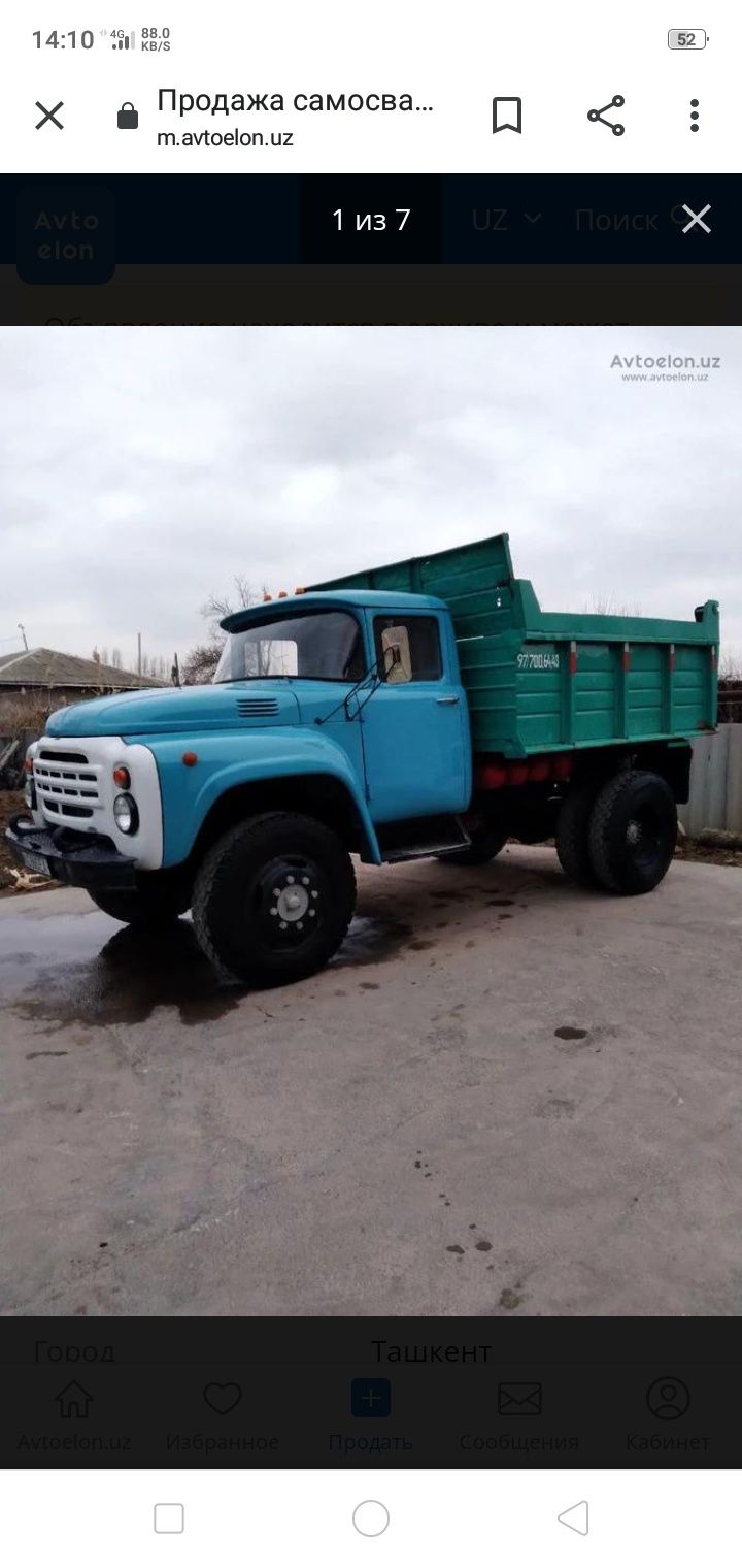 Гравий, песок ,отсев ,глина, грунт
