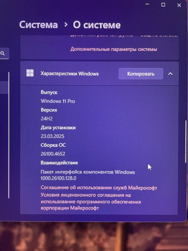 Продам Игровой ПК с Млнитором