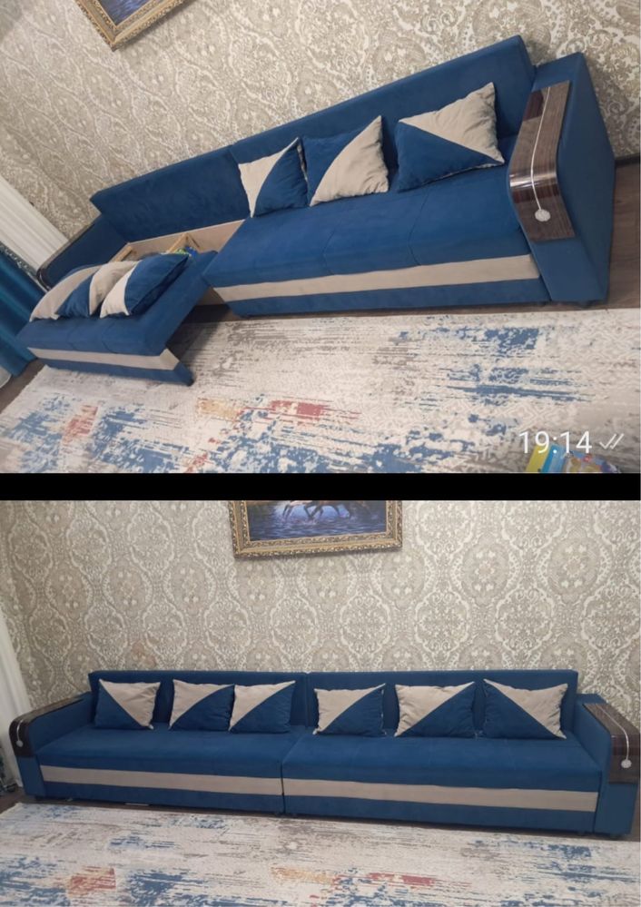 Сатылады сатылады