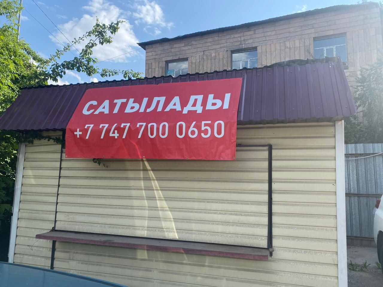 Продаётся киоск 3.5×4.5 м — хорошее состояние, недорого