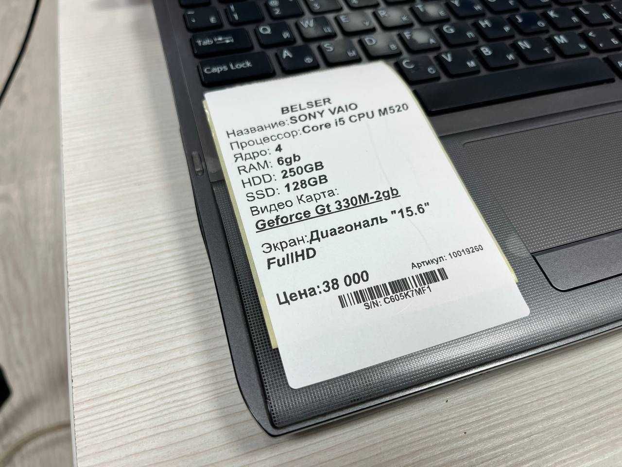 Рабочий ноутбук по доступной цене SONY  Core i5/Озу 6/Ssd 128/Hdd 250