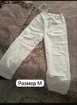 Вещи для беременных