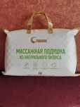 Продаётся ортопедическая подушка