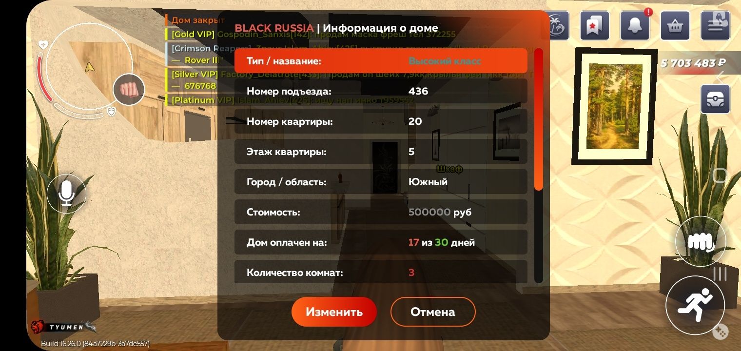Блек раша акк обм есть фф акк и в бр первый не пойду