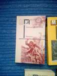 Книги из серии "Мир приключений". Продажа, обмен