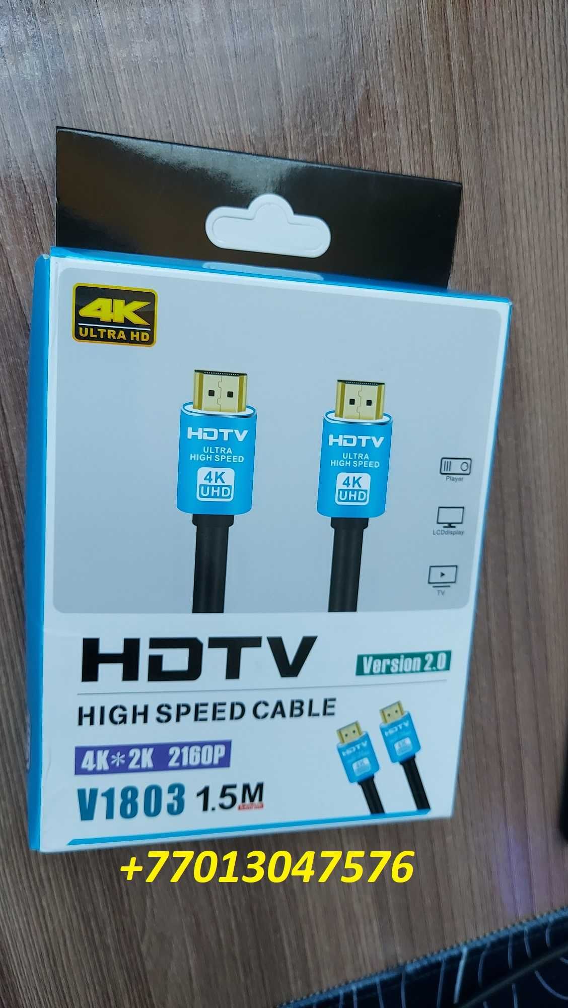 в Актау Lan кабели,vga - vga, кабели питания и другие кабели!