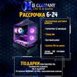 Core i5 12400F\DDR5 32Gb\SSDM2 1Tb\RTX5060Ti 8Gb РАССРОЧКА Компьютер