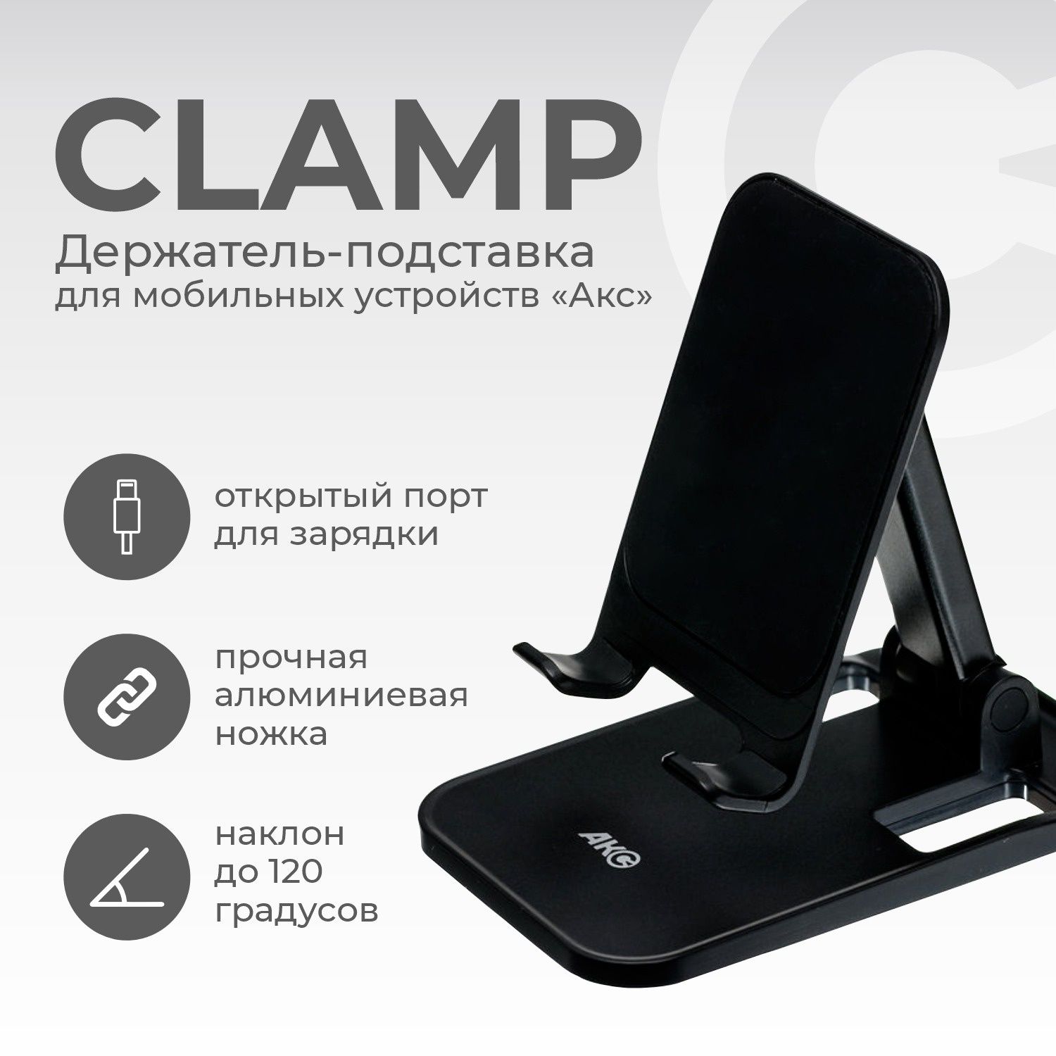 Гаджеты и аксессуары оптом — держатели, трекеры,