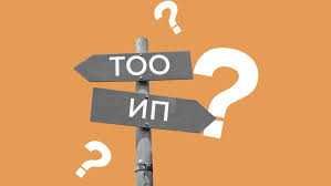 Продам ТОО с финустойчивостью, СГД 580 млн тг!