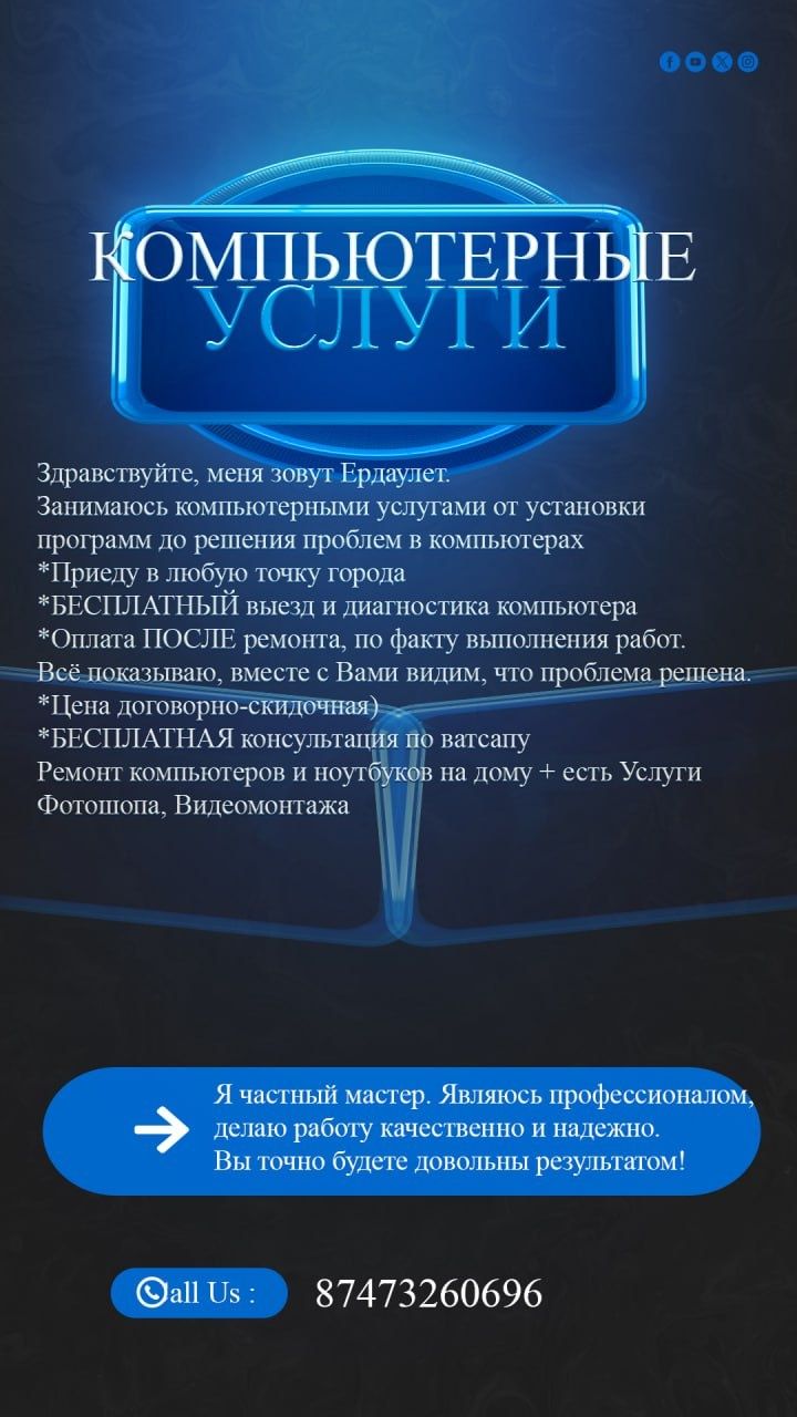 Фотошоп  |  Программист  |  Установка