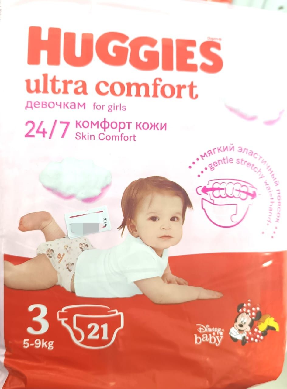 Продам подгузники детские