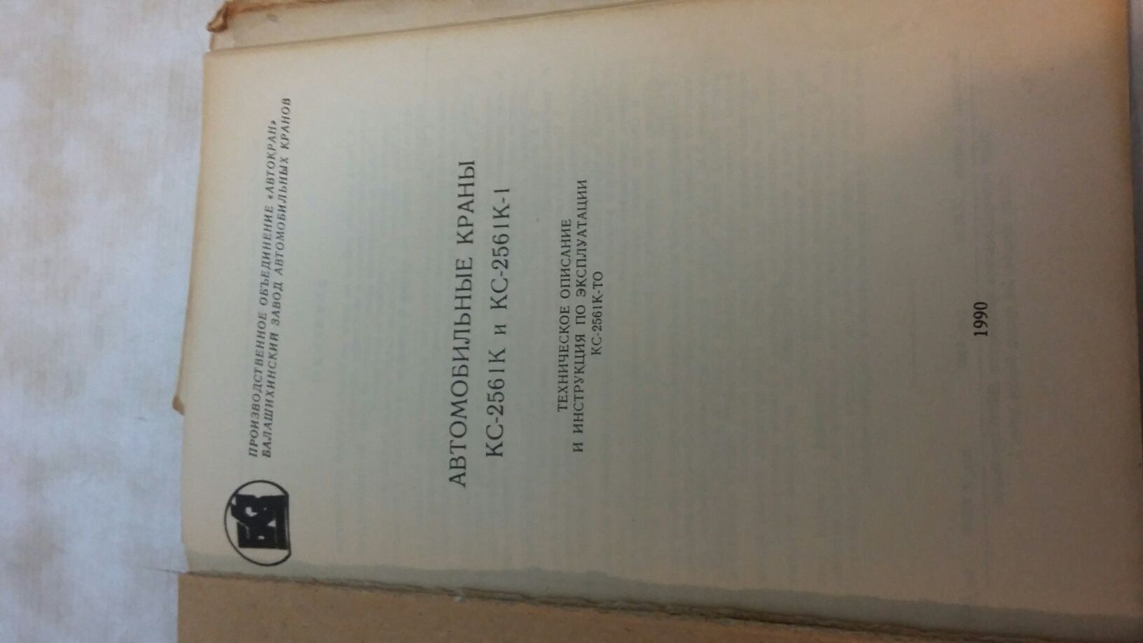 книга   учебник.
