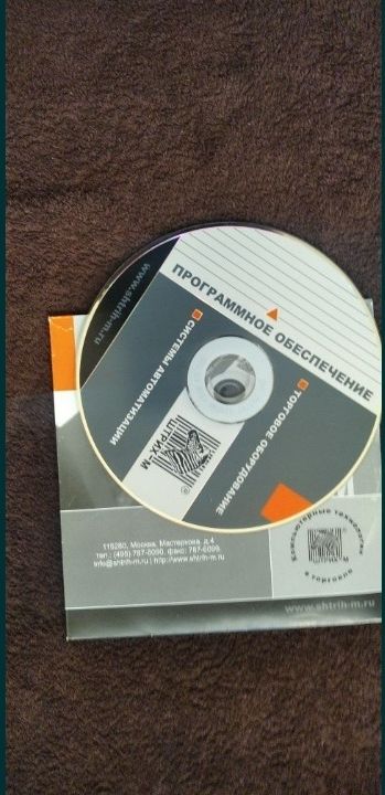 Продам СРОЧНО ! кассовый аппарат