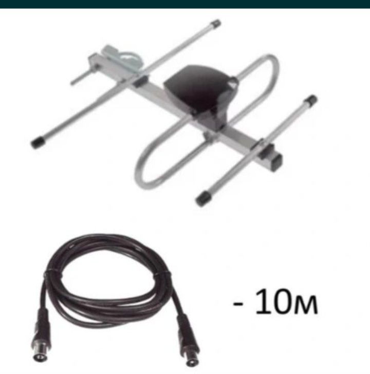 Комнатная антенна. Уличная антенна. Компактная антенна HDTV DVB-T2 .