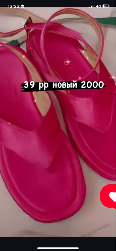 Продом срочно срочно срочно срочно срочно