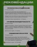 Микродозинг 5х капсул