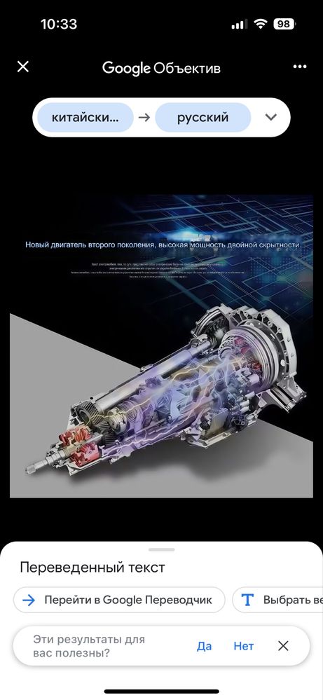 Hyundai Mufasa механизм багажника