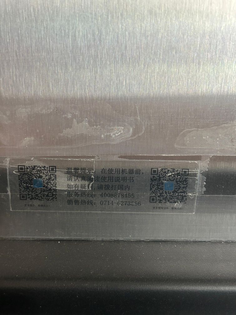 Продам аппарат мороженое