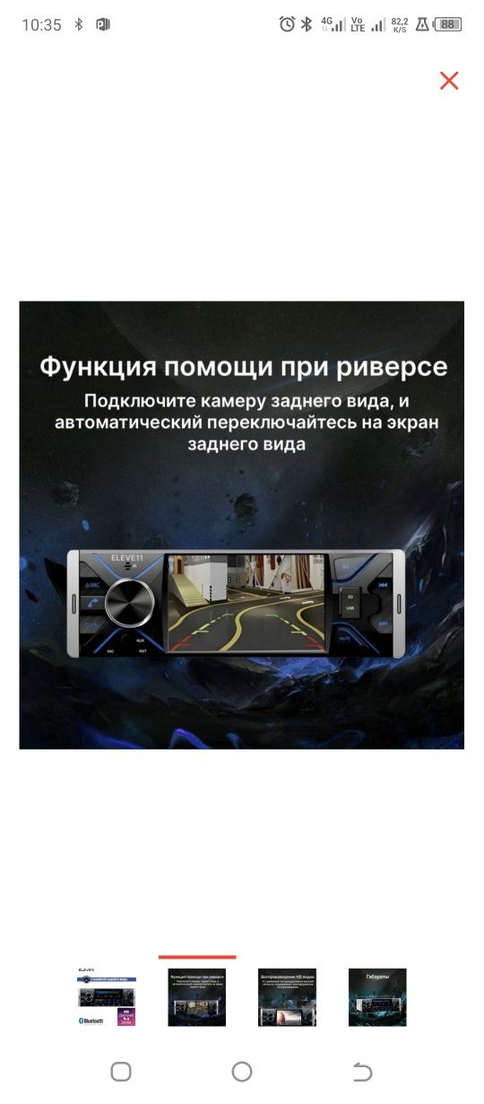Продам магнитофон