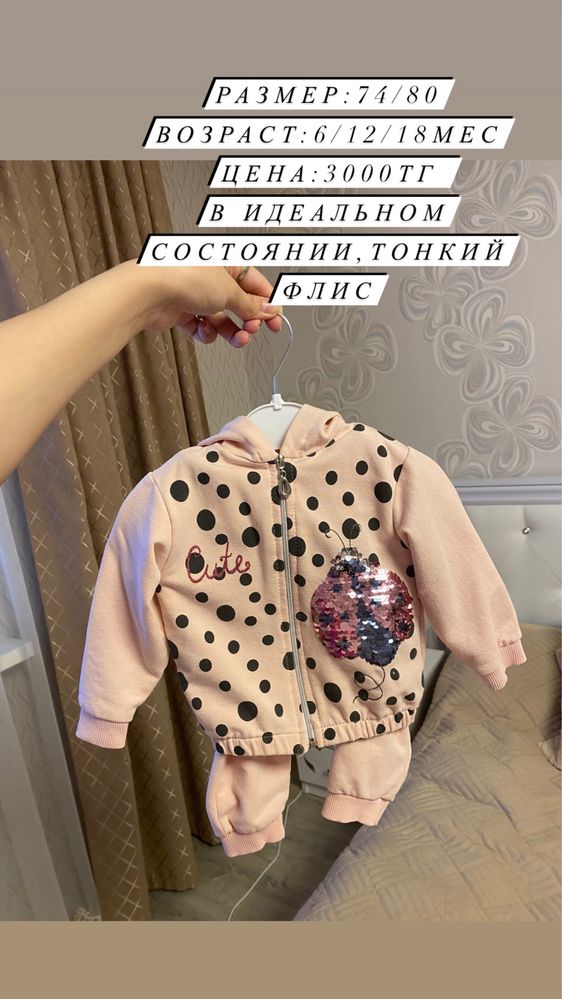 Продам детские вещи