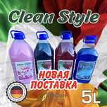 Бытовая Химия Качество Германия Сертификат качества.