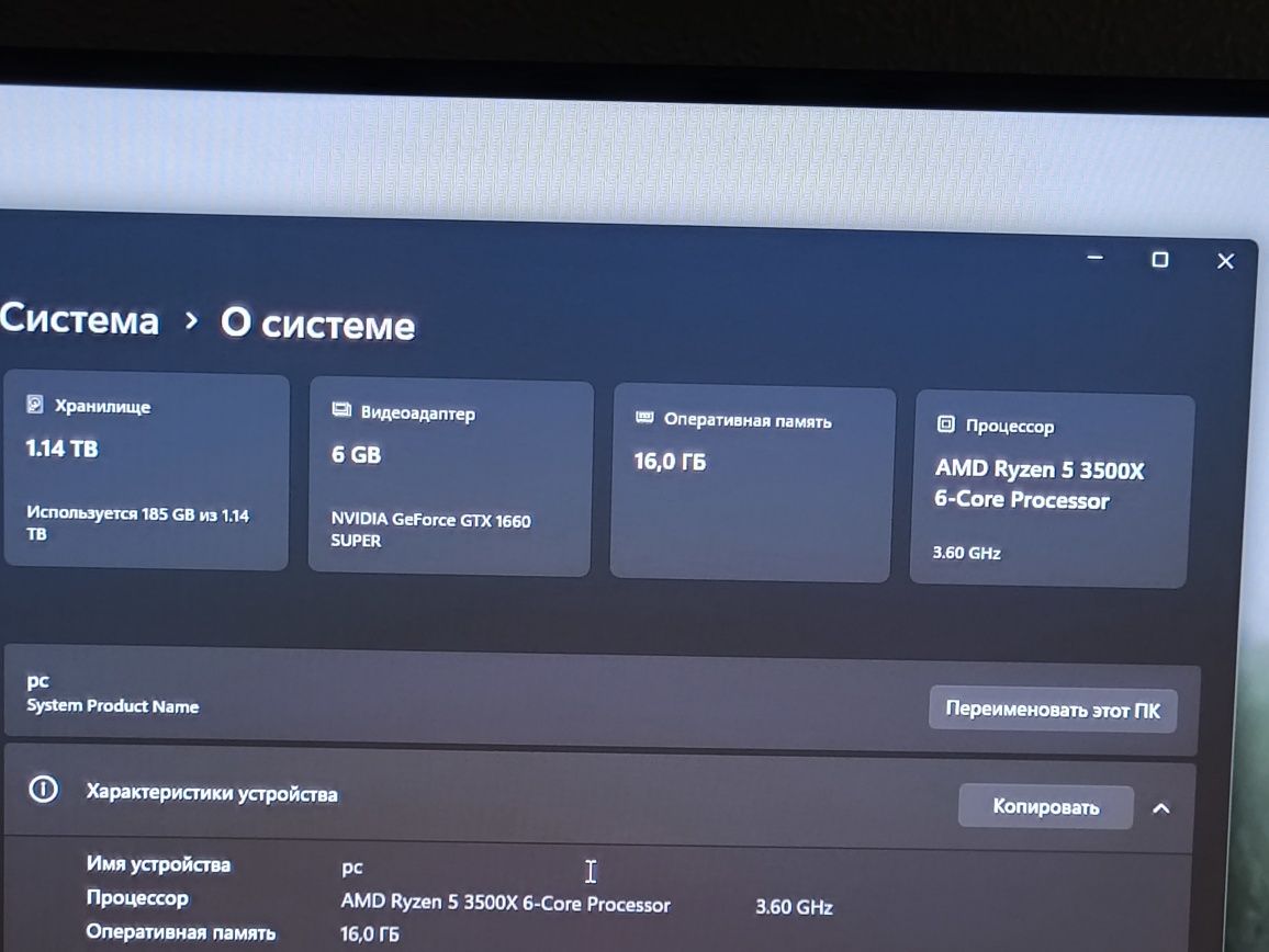Продам ПК/Компьютер