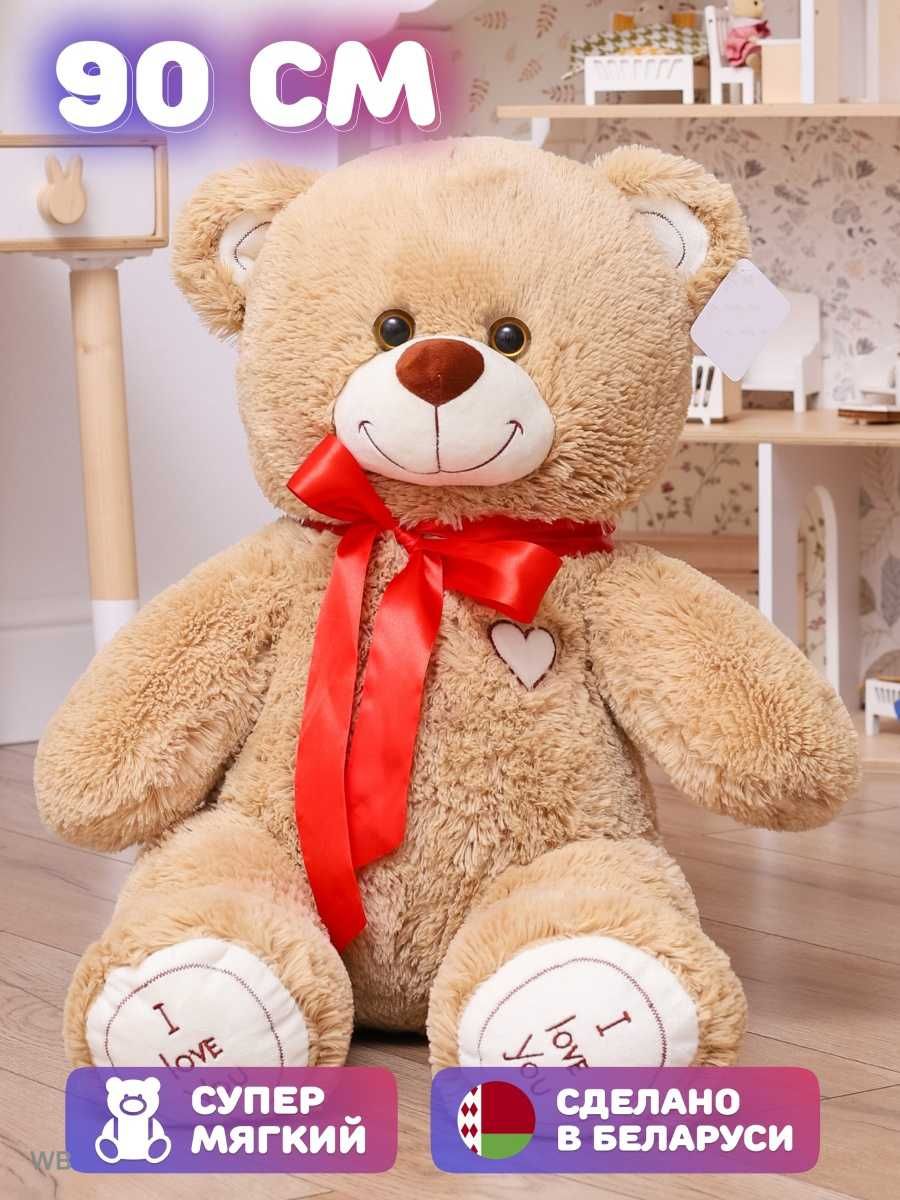 Акция! бесплатная упаковка, Мишка I love you !!Мягкая игрушка мишка