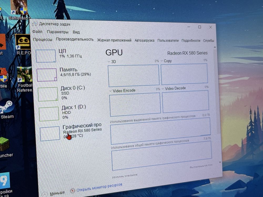 Игровой компьютер с монитором