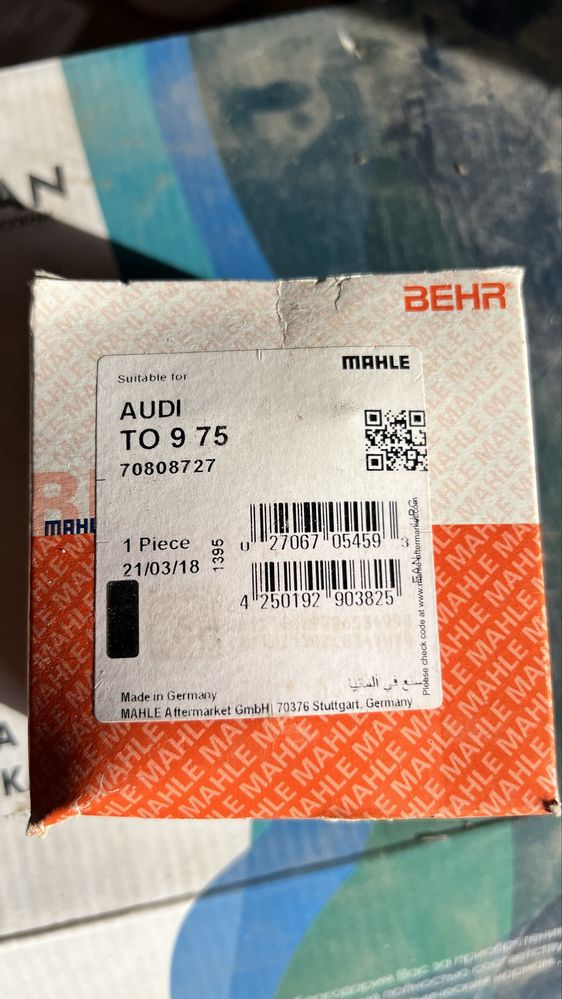 Запчасти Audi Q7, VW Touareg, Porsche Cayenne