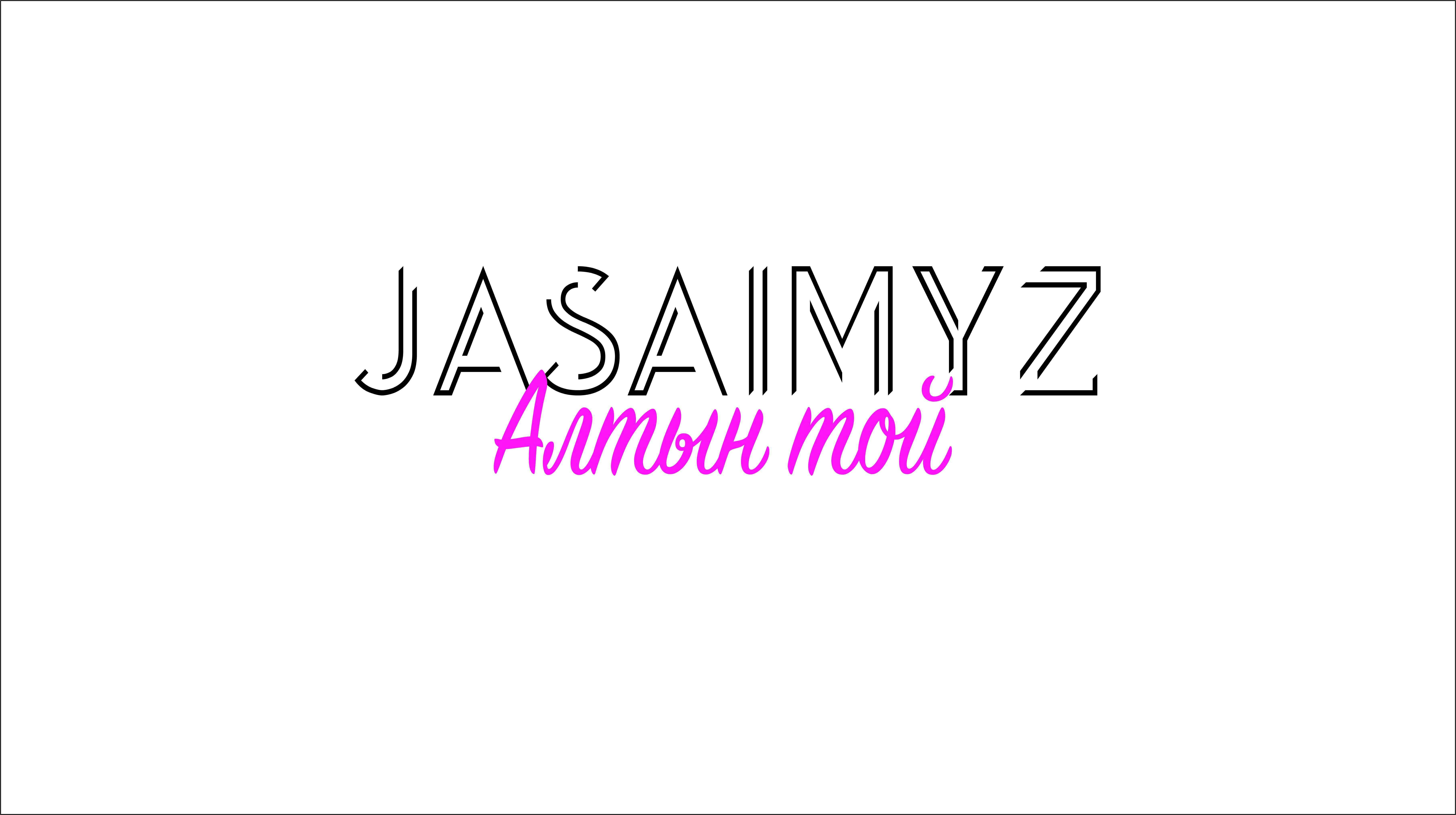Электронды шақыру jasaimyz