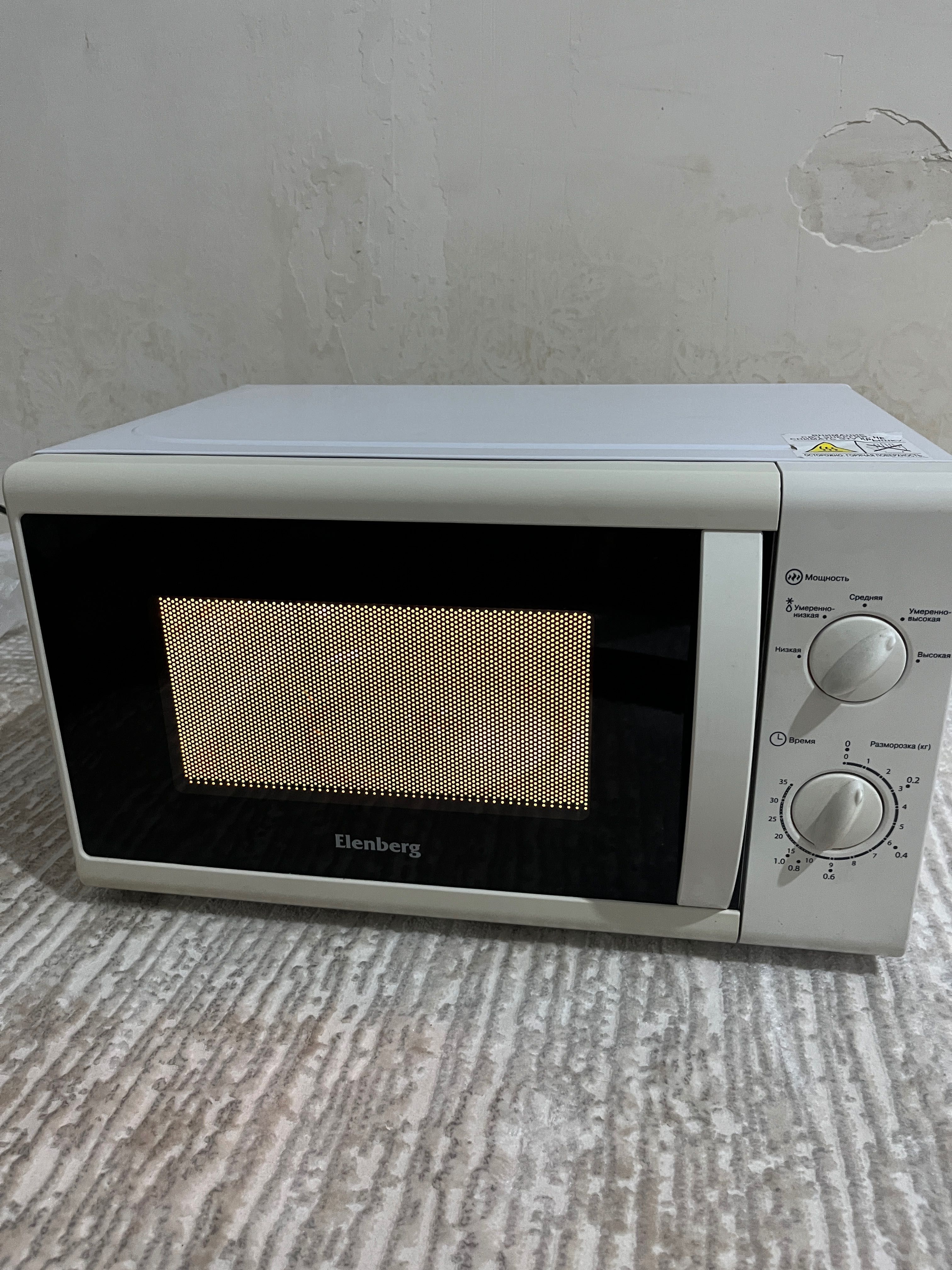 Микроволновка для еды