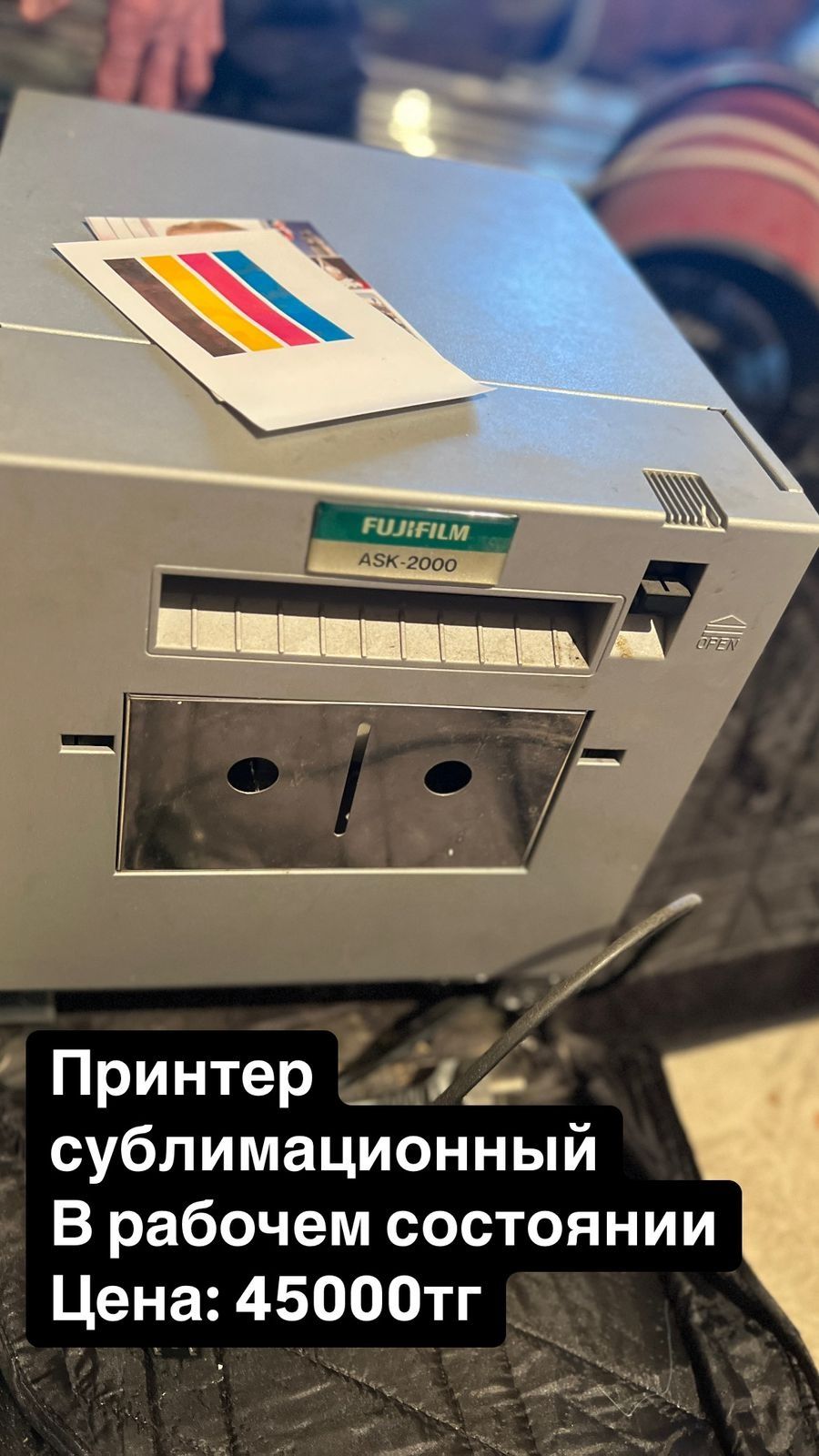 Стедикам для видио продам